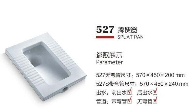 Guangdong Chaozhou Hot Sale White Color Ceramic Wholesale Price Squat Toilet Pan Bathroom Wc Squatting Pan Sanitary Ware