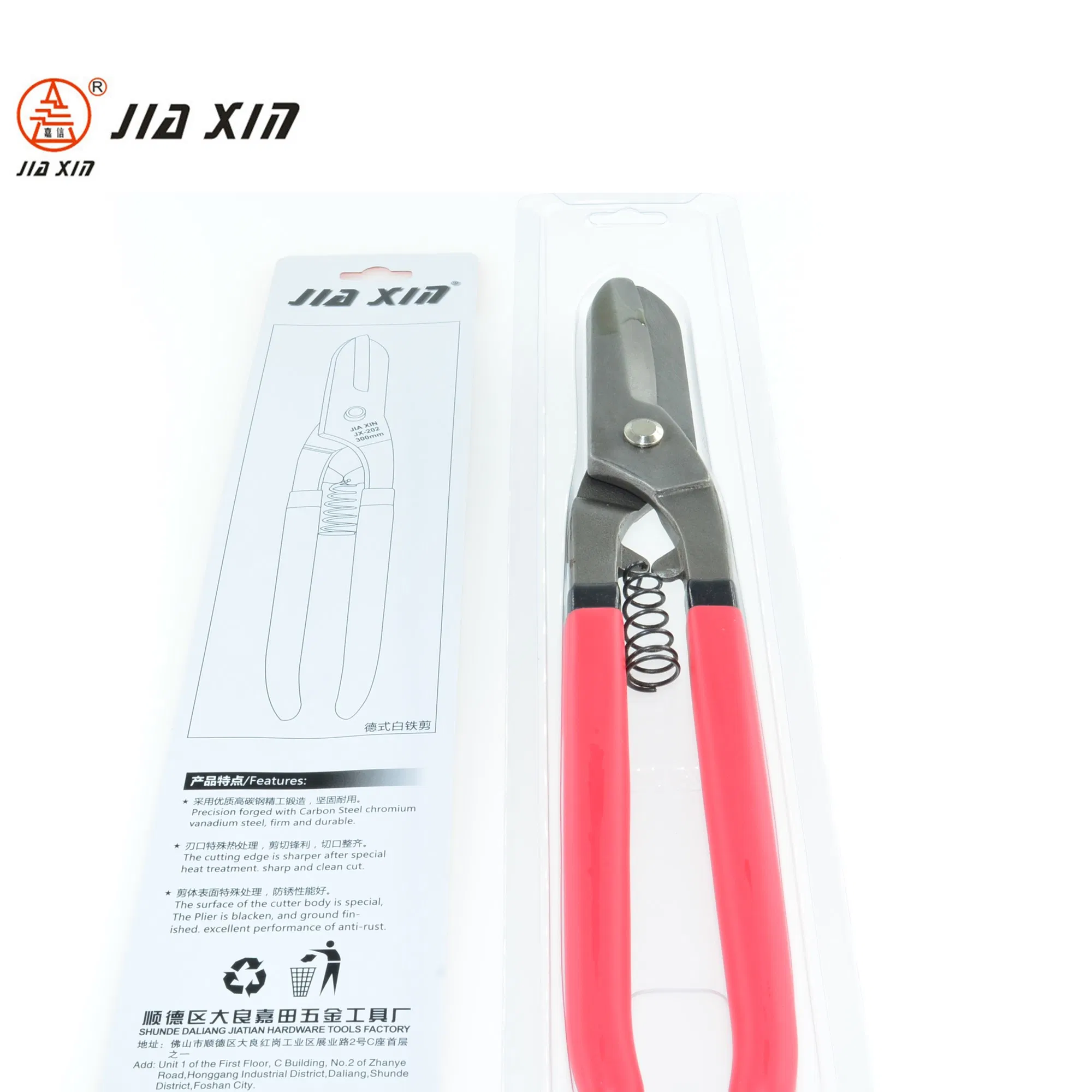 German Type Tinman's Snip with Dipped Handle High Quality