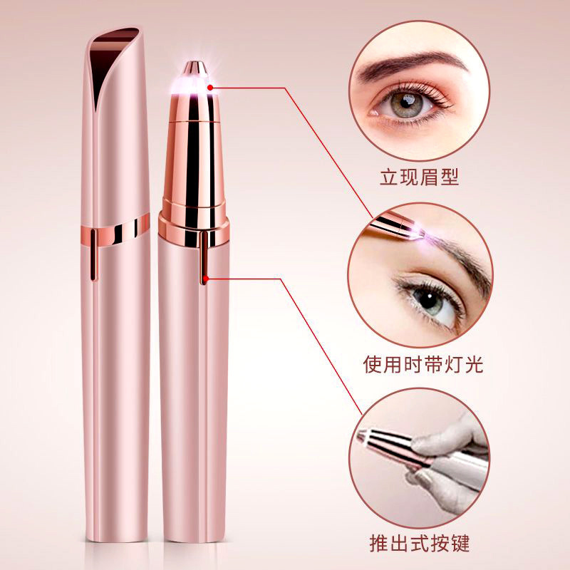 Electric Eyebrow Pencil USB Charging Eyebrow Shaver Multi-Functional Beauty Trimming Wizard