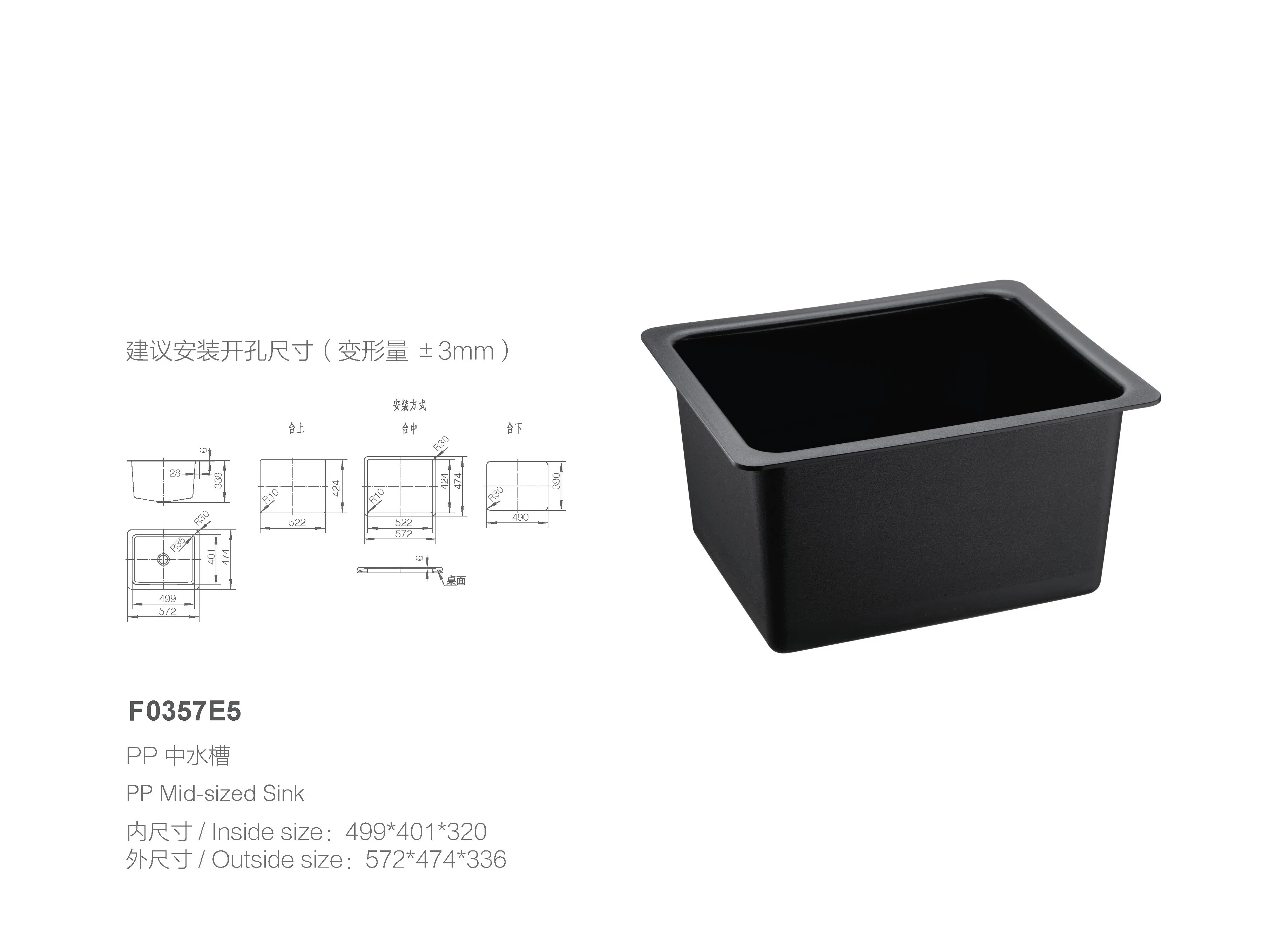 Premium PP Laboratory Sink for Efficient Laboratory Use