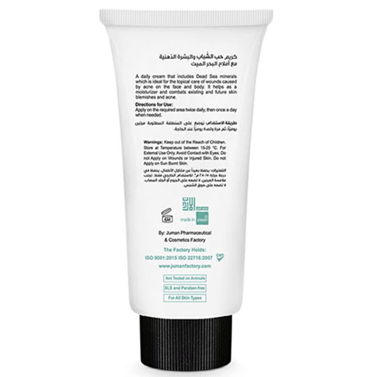 Private Label Acne Cream for Face with Dead Sea Minerals