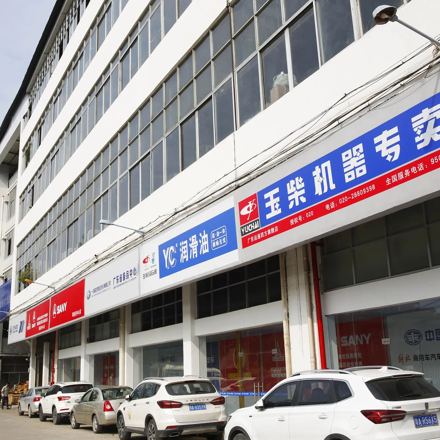 Задний фонарь Foton 05207001-11