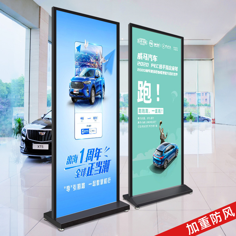 LCD Advertising Machine Floor Touch Machine Digital Signage Network Mall Android HD Display Display Screen