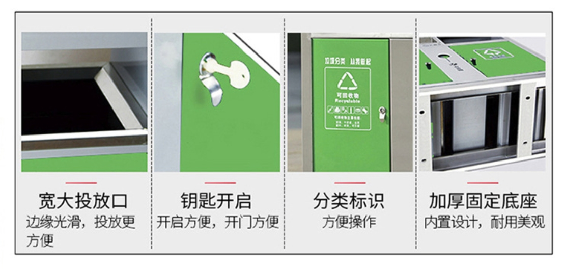 Мусорный бак из нержавеющей стали для раздельного сбора