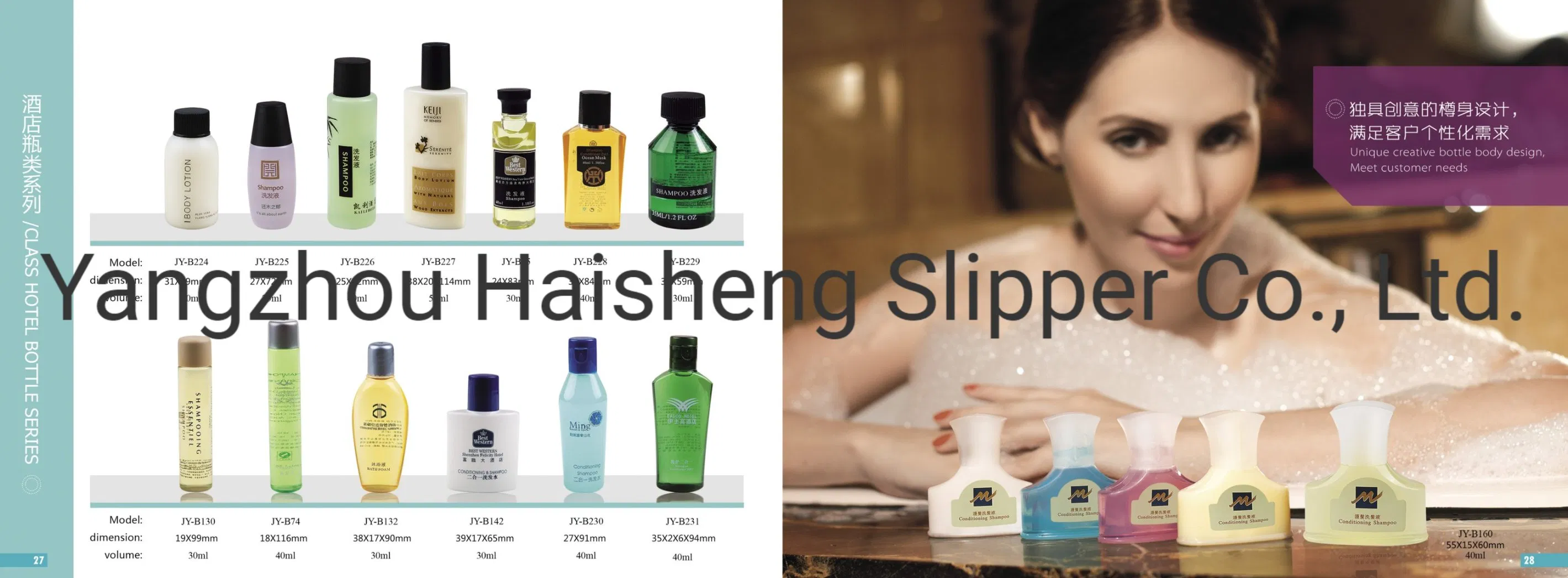 Amenities Conditioner Disposable Hotel Hair Shampoo / Hotel Gel Douche