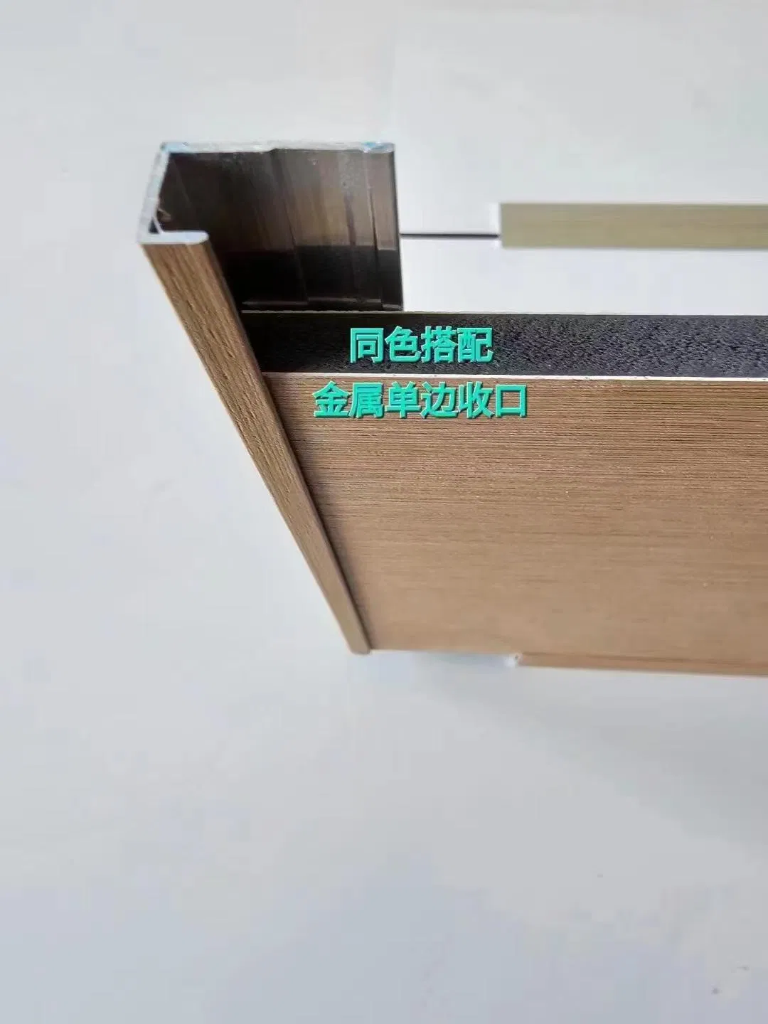 Cheap PVC Film Coated Aluminum Accessory Lightweight Metal Trim Decorative Wooden Grain Aluminum Profile for UV Marble Sheet Bamboo Charcoal Board