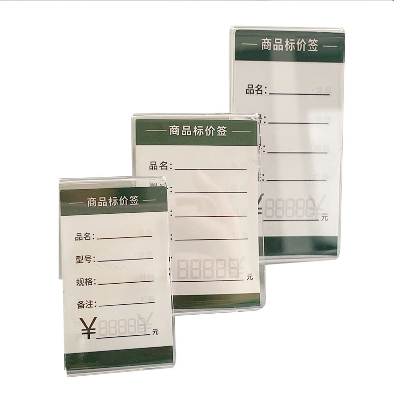 Advertising Poster Stand for Store Shop Supermarket Hotel Table Clip Clear PMMA Plastic A4 A5 A6 Menu Display Stand for Store Label Price Acrylic Holder