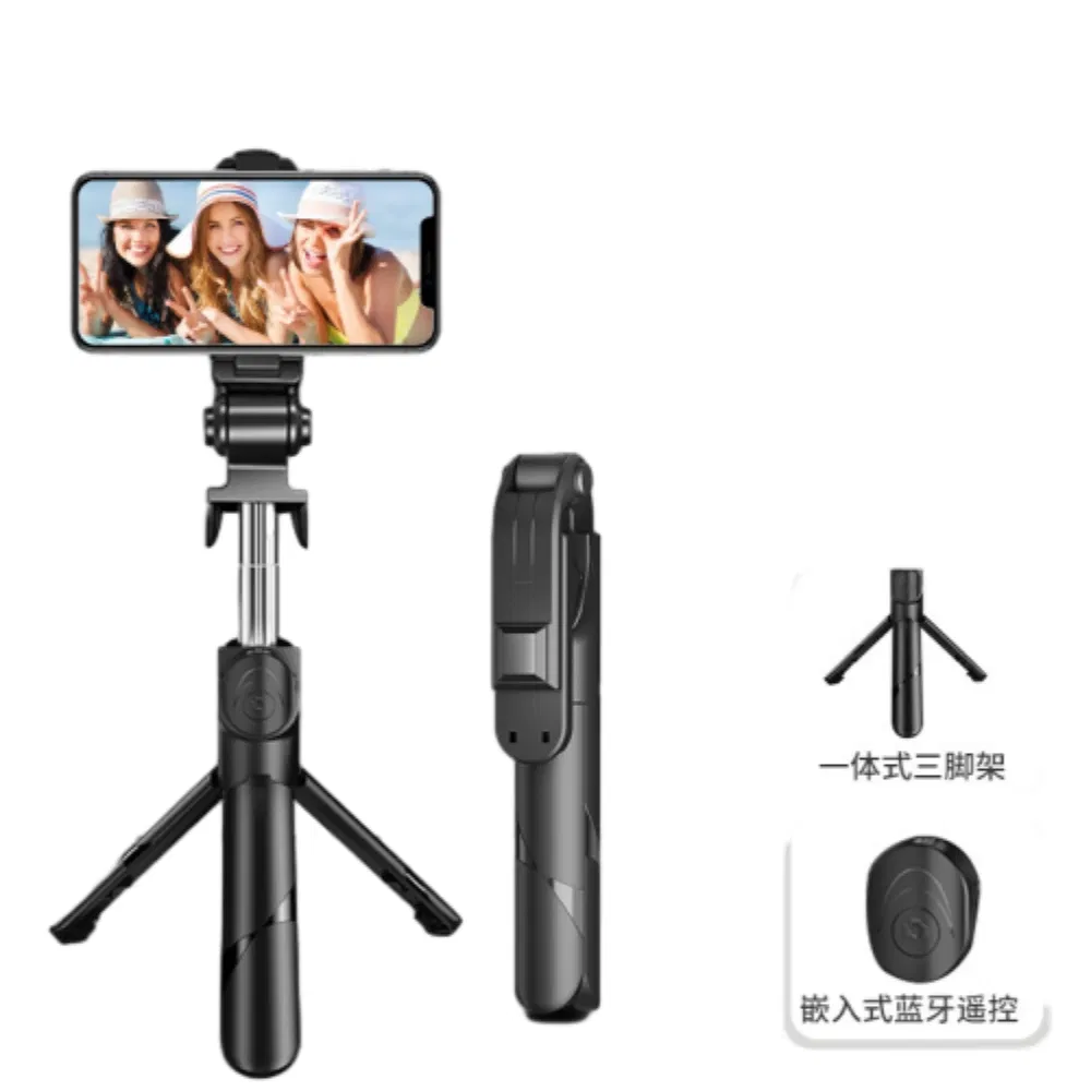 Монопод для селфи Bluetooth с штативом, телескопический