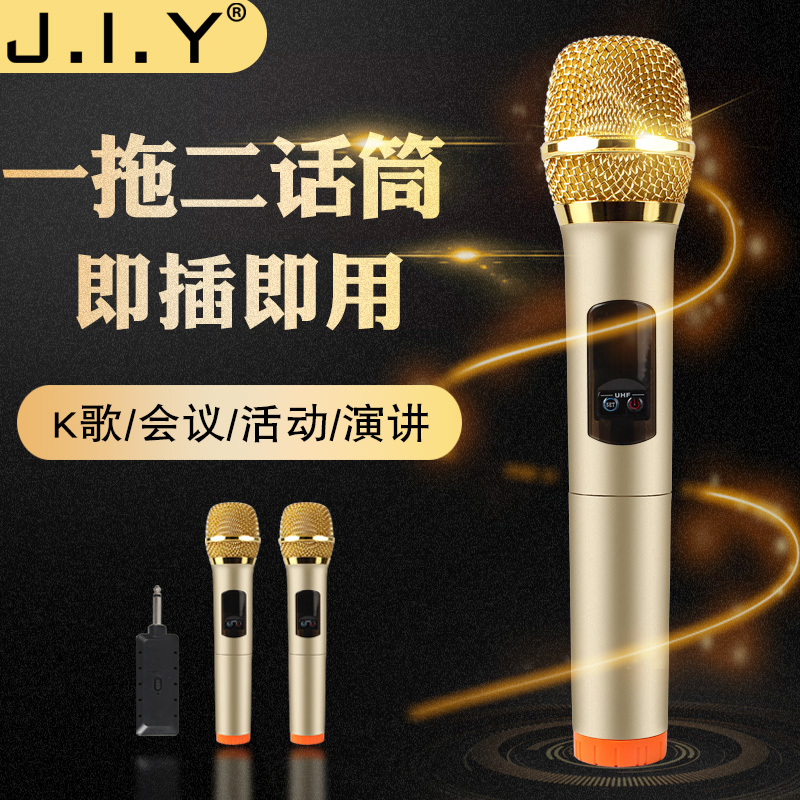 Smiger Universalwirelessmicrophone E9 -3 Wholesale Price