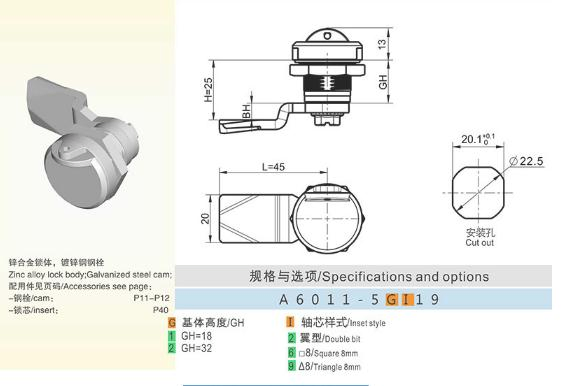 Toolbox Lock, Cap Cam Lock, Cam Lock, Dust Cover Lock