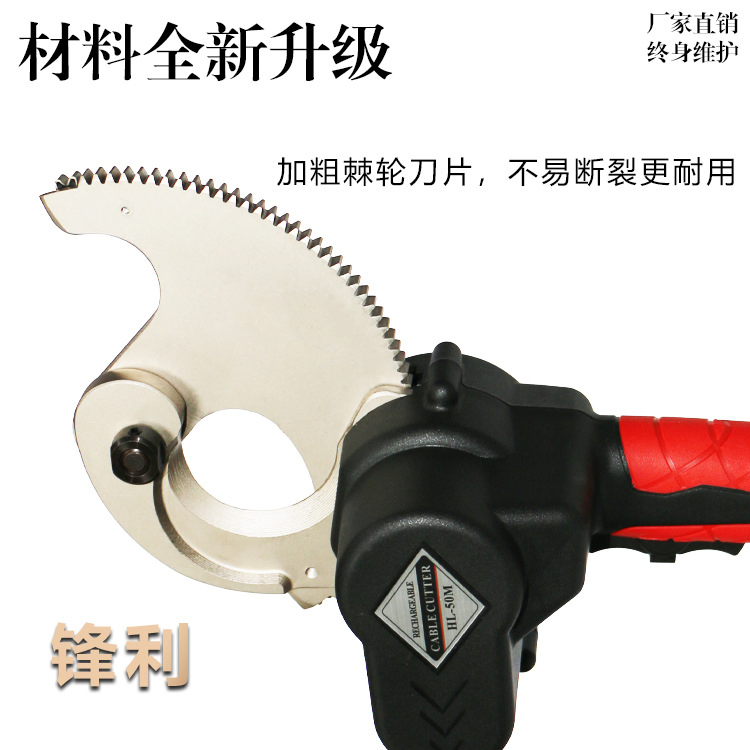 Battery Charger Tool Electric Ratchet Shears Steel Rebar Cable Cutter (XLJ-J-75D)