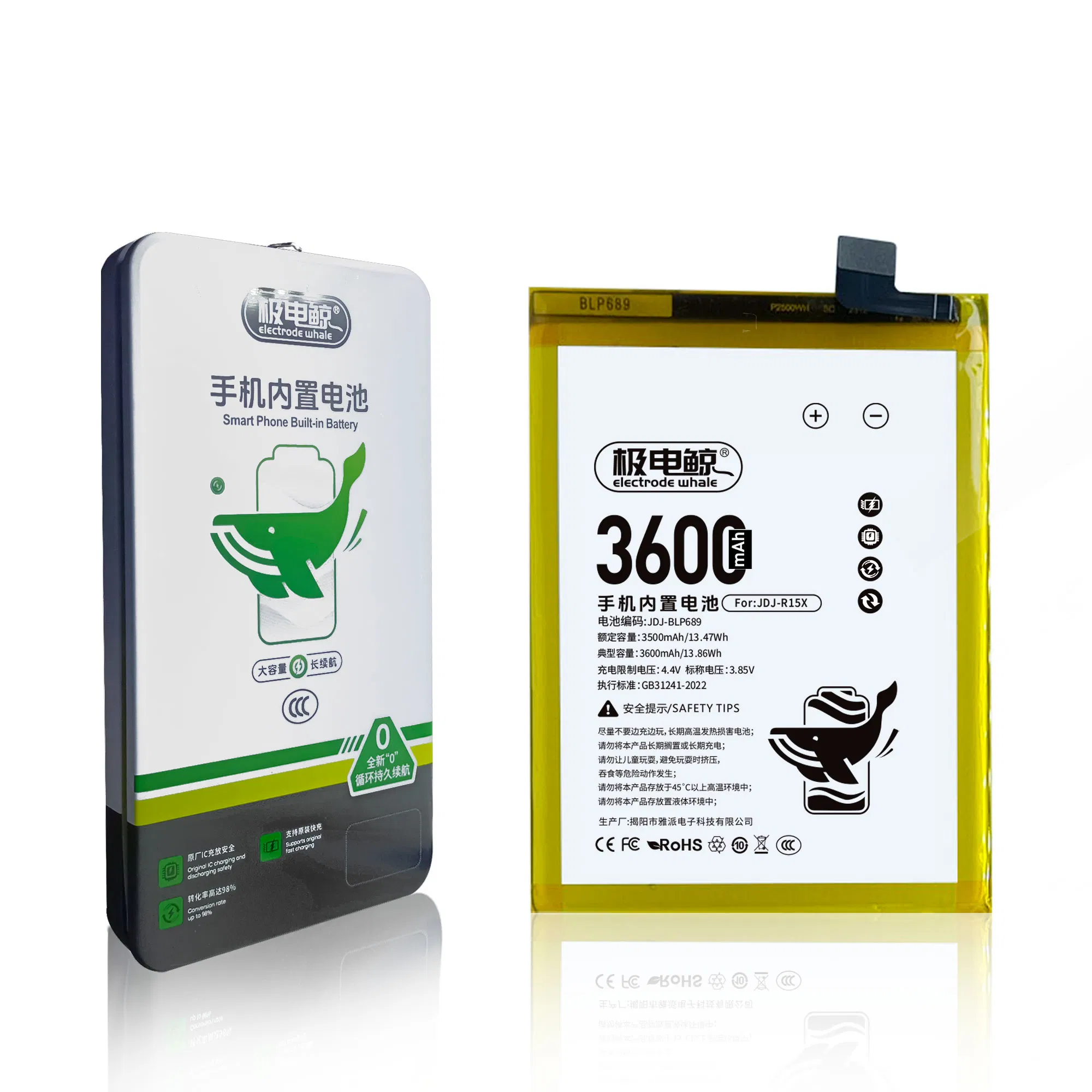 Аккумулятор Yapai Electrode Whale для Oppo R17 и других моделей