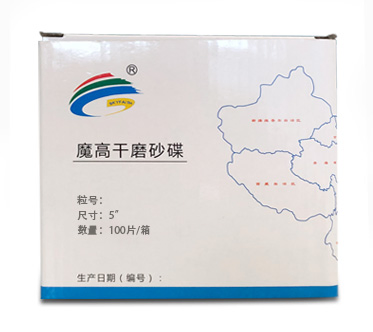 Круглая наждачная бумага для покраски и полировки дерева