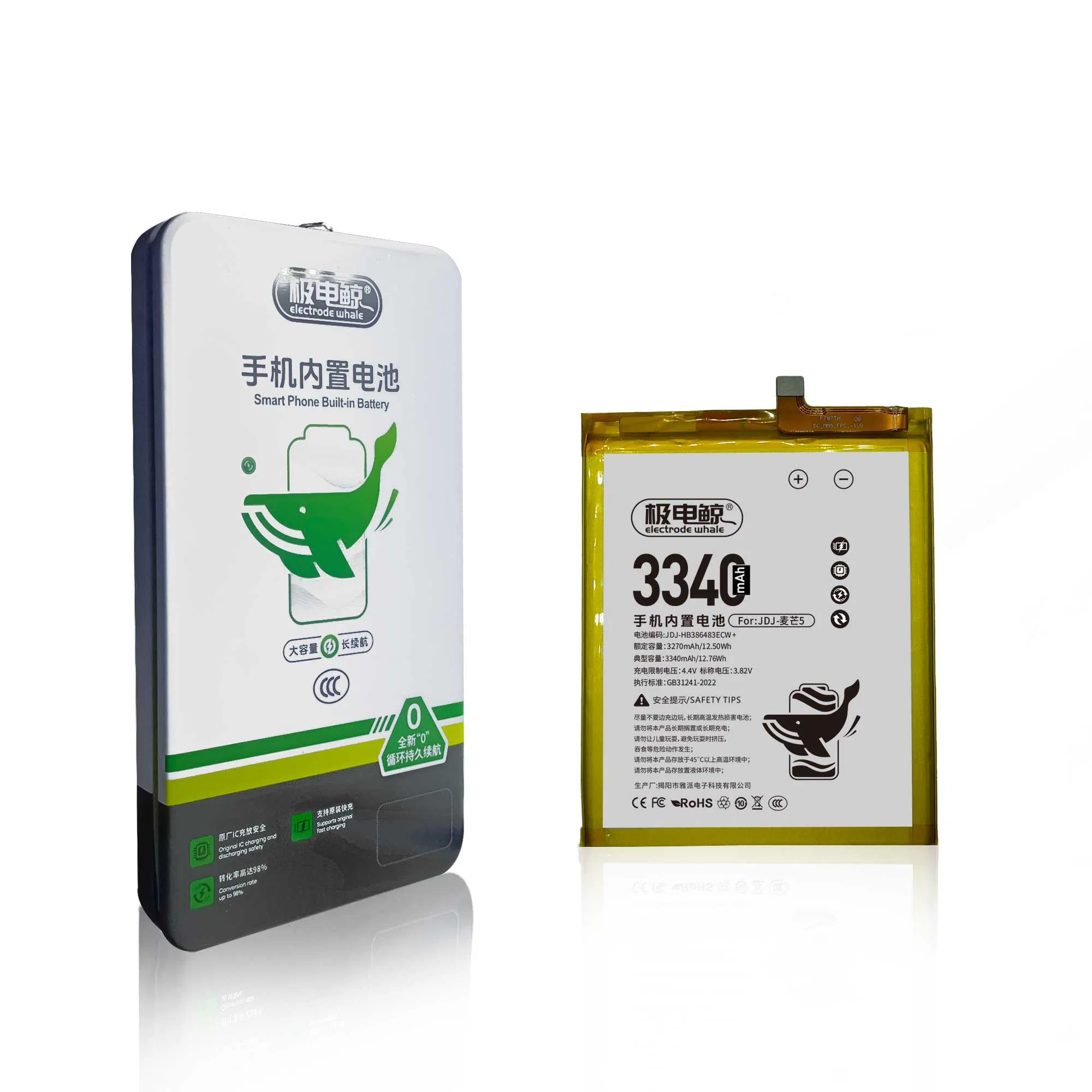 Аккумулятор для Huawei 4300mAh HB476586ECW