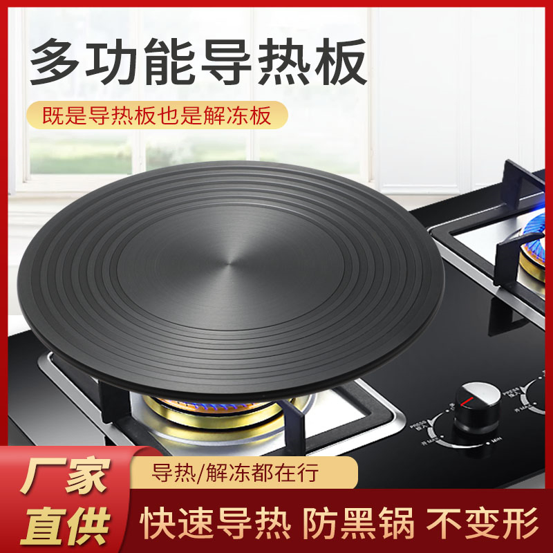 High Quality Using Various Black Aircraft Aluminum Heater Transfer Plate