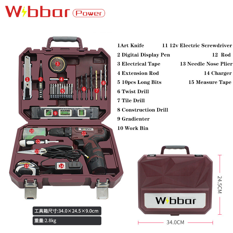 Household Electric Screwdriver Tool Box Set 12V Lithium Electric Drill Repair