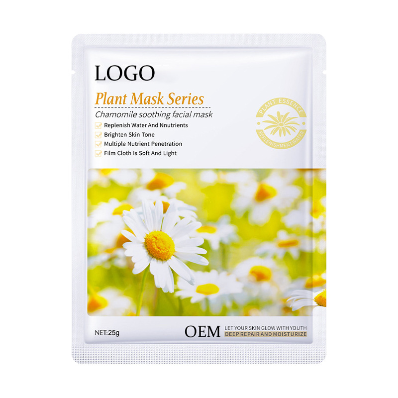 Free Sample Korean Mask Hydrating Moisturizing Mask Sheet Collagen Facial Overnight Mask Skin Care Silk Mask