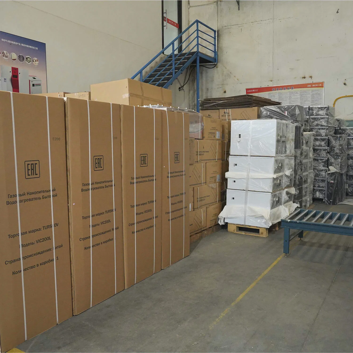 Электрический водонагреватель FEIERPU для помещений