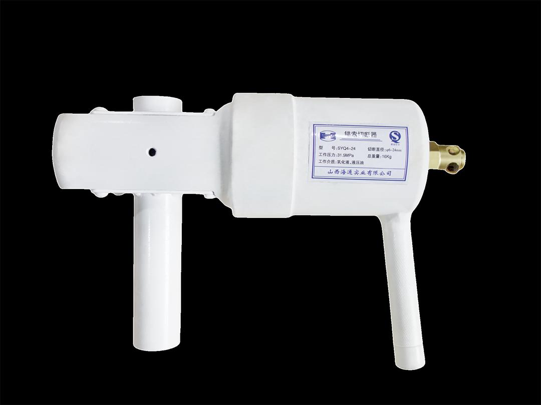 Heavy Duty 24mm Hydraulic Cutter for Mining Cables