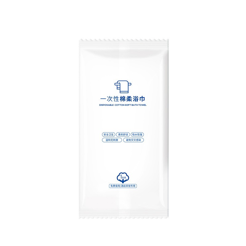 100% Cotton Disposable Shower Bath Towels Salon SPA Bath Towel Disposable 70GSM