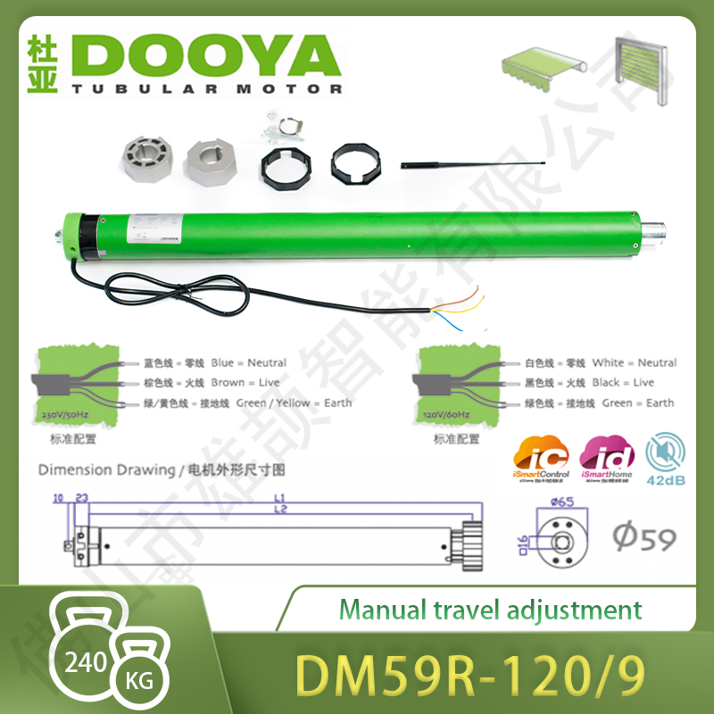 Dooya Dm59r-120/9 Intelligent Electric Shading Motor 220/230V for Outdoor Roller Shutter