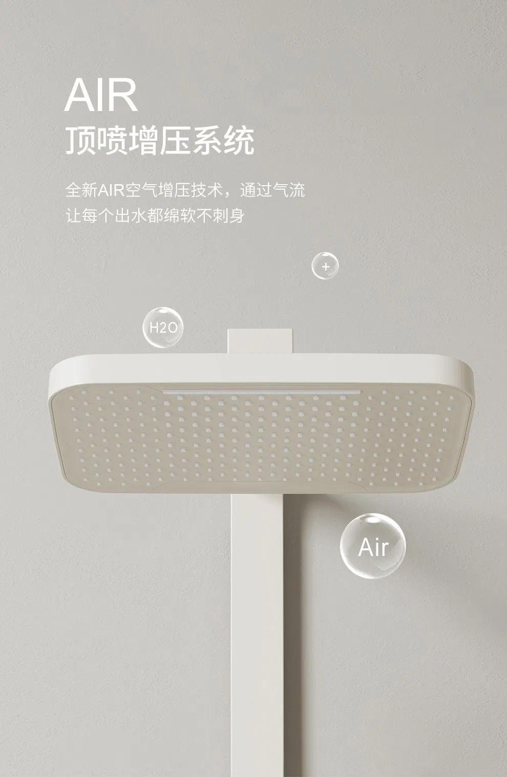 Большой белый душевой смеситель с полкой