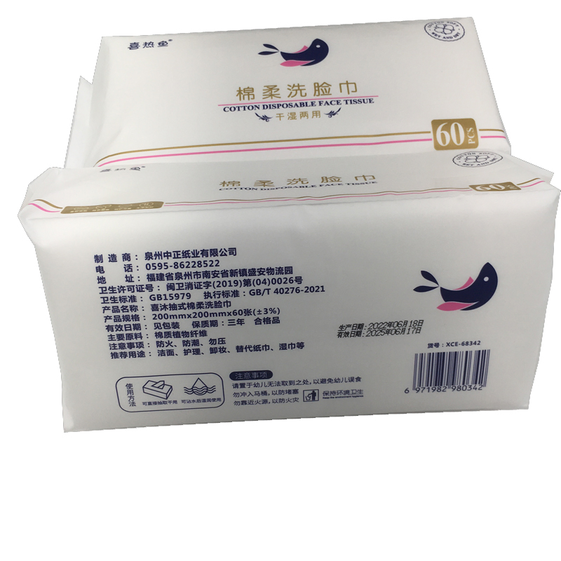 Soft and Absorbent 60PCS Cotton Towels for Daily Use