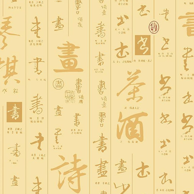 3D Calligraphy Tea Art Seal Relief Wallpaper Study Restaurant Tea Room Hotel Dark Coffee Color New Chinese Background Wallpaper