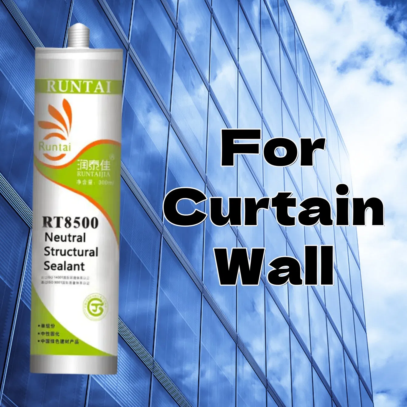 Strong Bonding for Aluminum & Glass Curtain Wall Weatherproof Structural Silicone Sealant