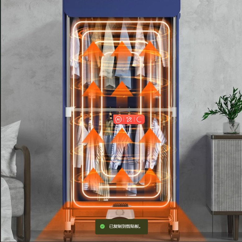 Household Hotel Electric Heated Dryer for Shoes and Clothing