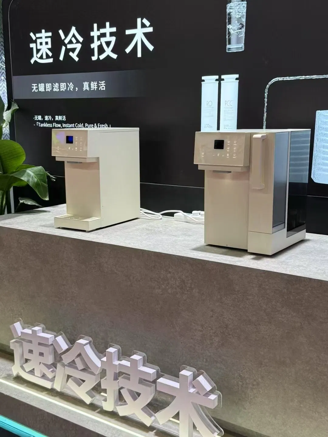 Hot Selling Ice Bank Water Chiller Cooler Water Purifier Dispenser Hot Cold for Home