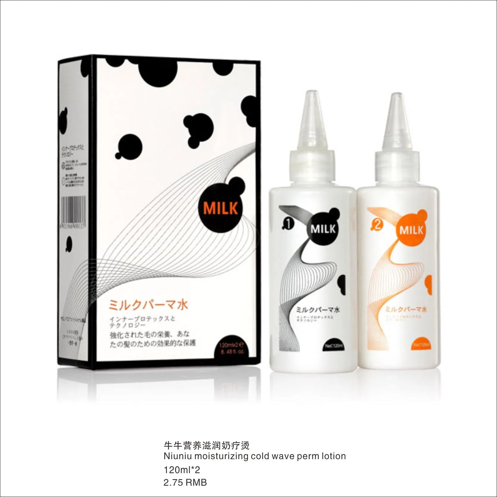 Professional Natural Cold Wave Hair Perm Lotion for Damaged Hair
