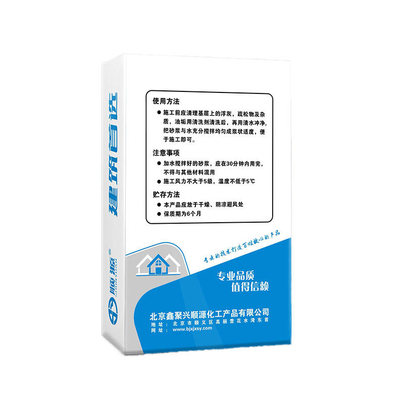 Wholesale Cheap Prices Building Material Expansive Cement Special Cement