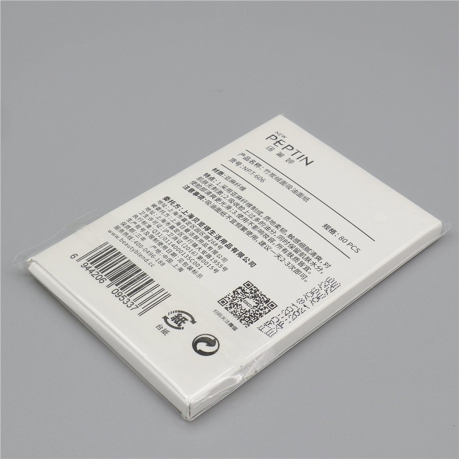 Disposable Black Color Oil Blotting Paper