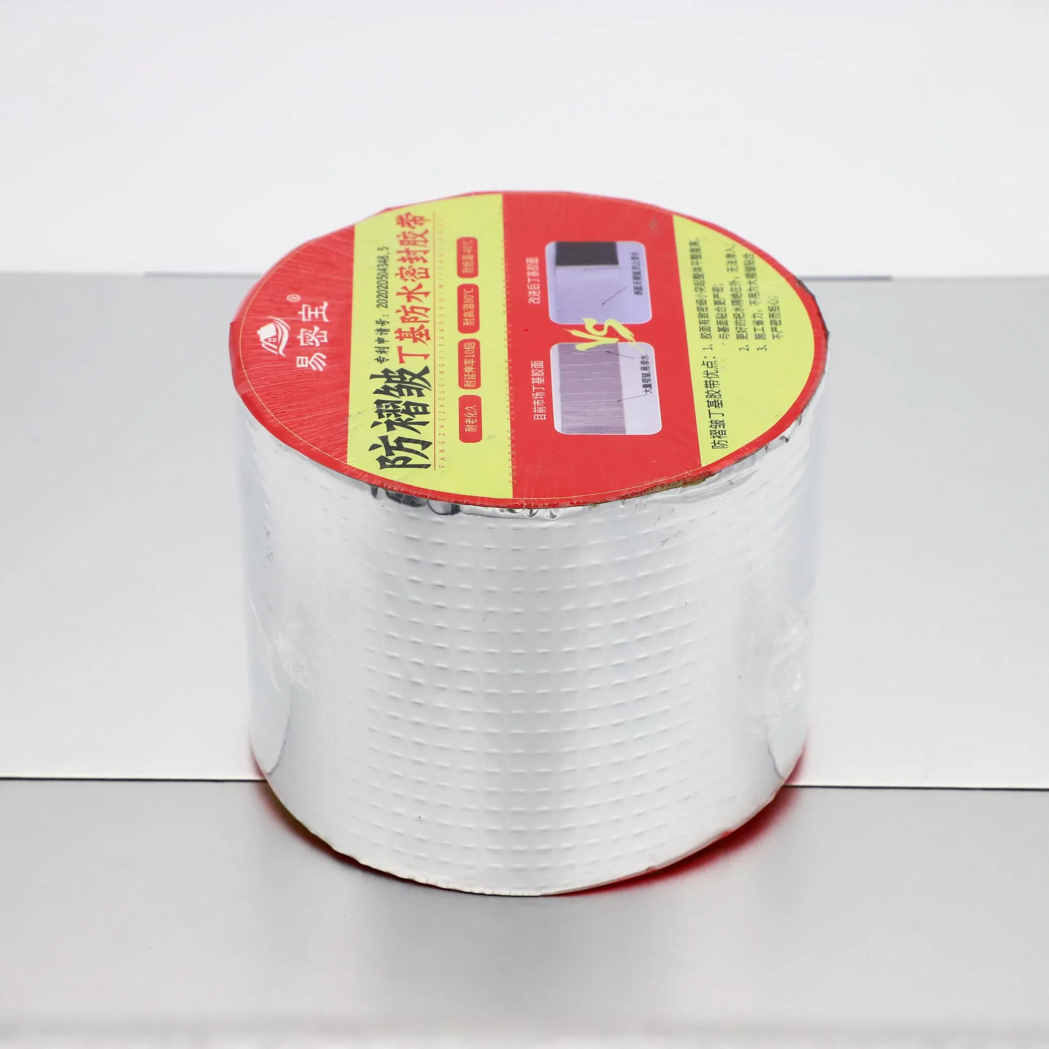Butyl Tape Waterproof Sealing Tape Aluminum Foil Tape, for RV Repair, Window, Silicone, Glass & Edpm Roof Leak Patching, Boat and Pipe Sealing, Silver, 8inch X1
