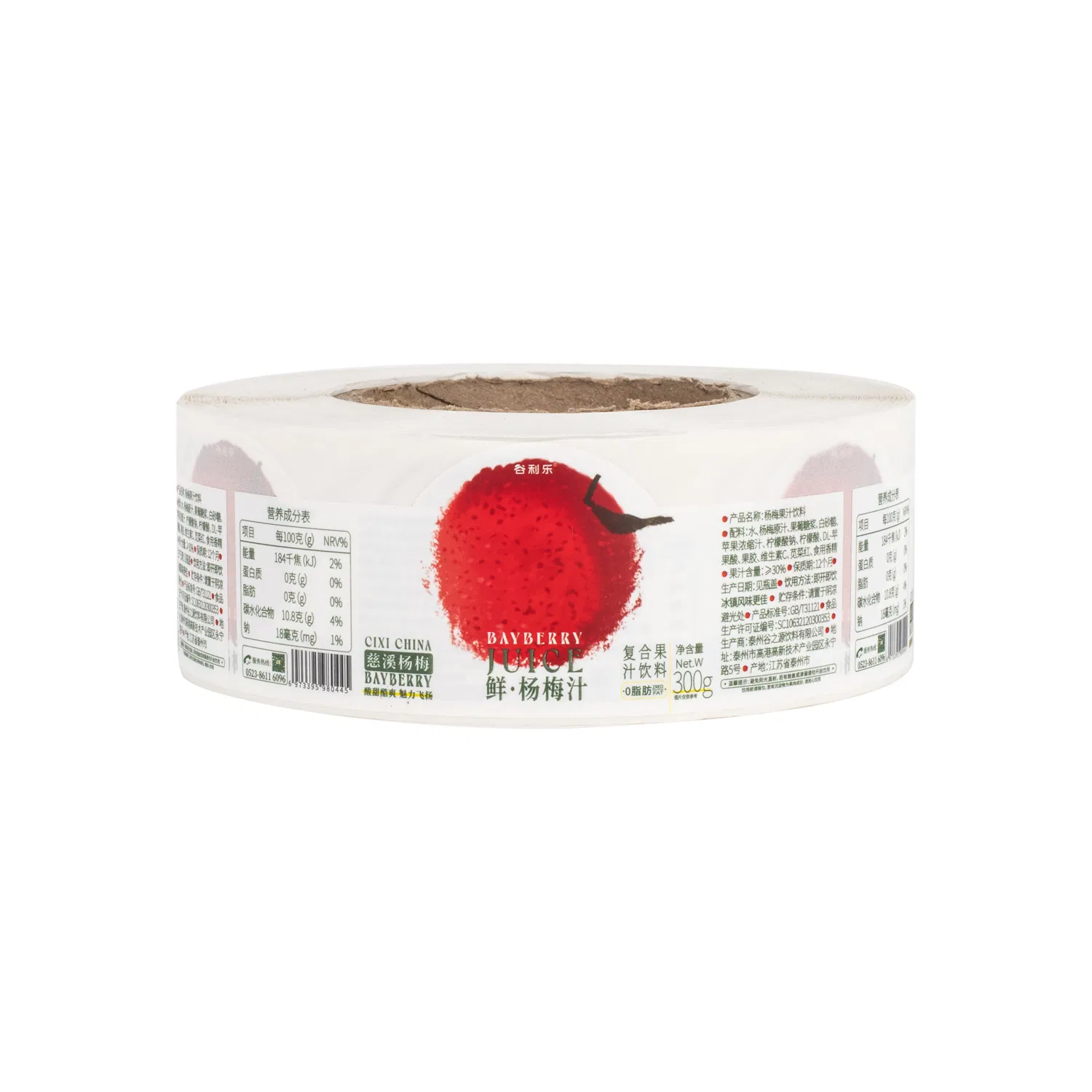 High Quality Roll Self Adhesive Packaging Sticker Label