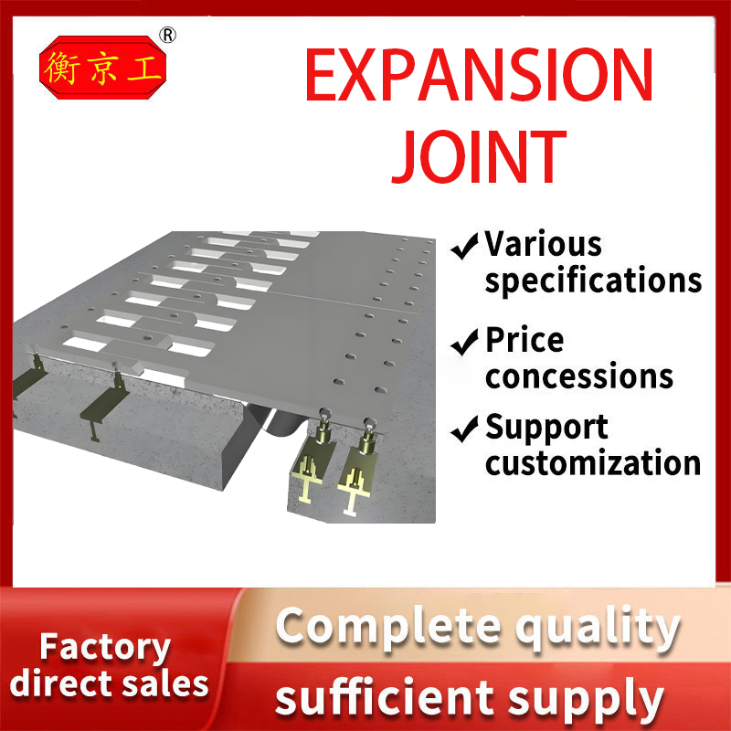 Stainless Steel Telescopic Bridge Expansion Joint Finger Expansion Joint for Bridge Construction