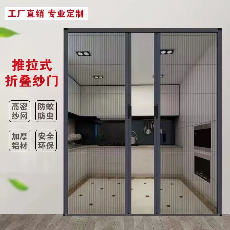 Low-Price Customized Sliding Window and Door Screens for Apartments, Hotels and Households