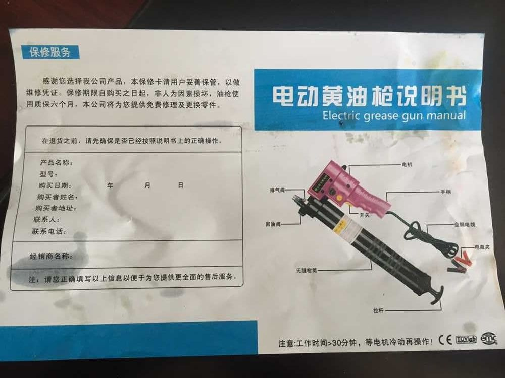 500cc-600cc Manual Hand Grease Gun Pump