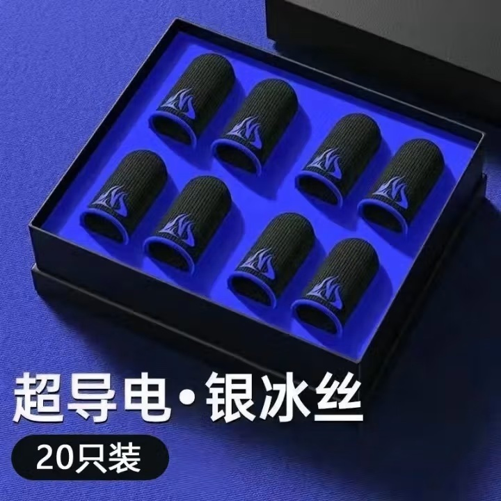 Антипотные напальчники для геймеров