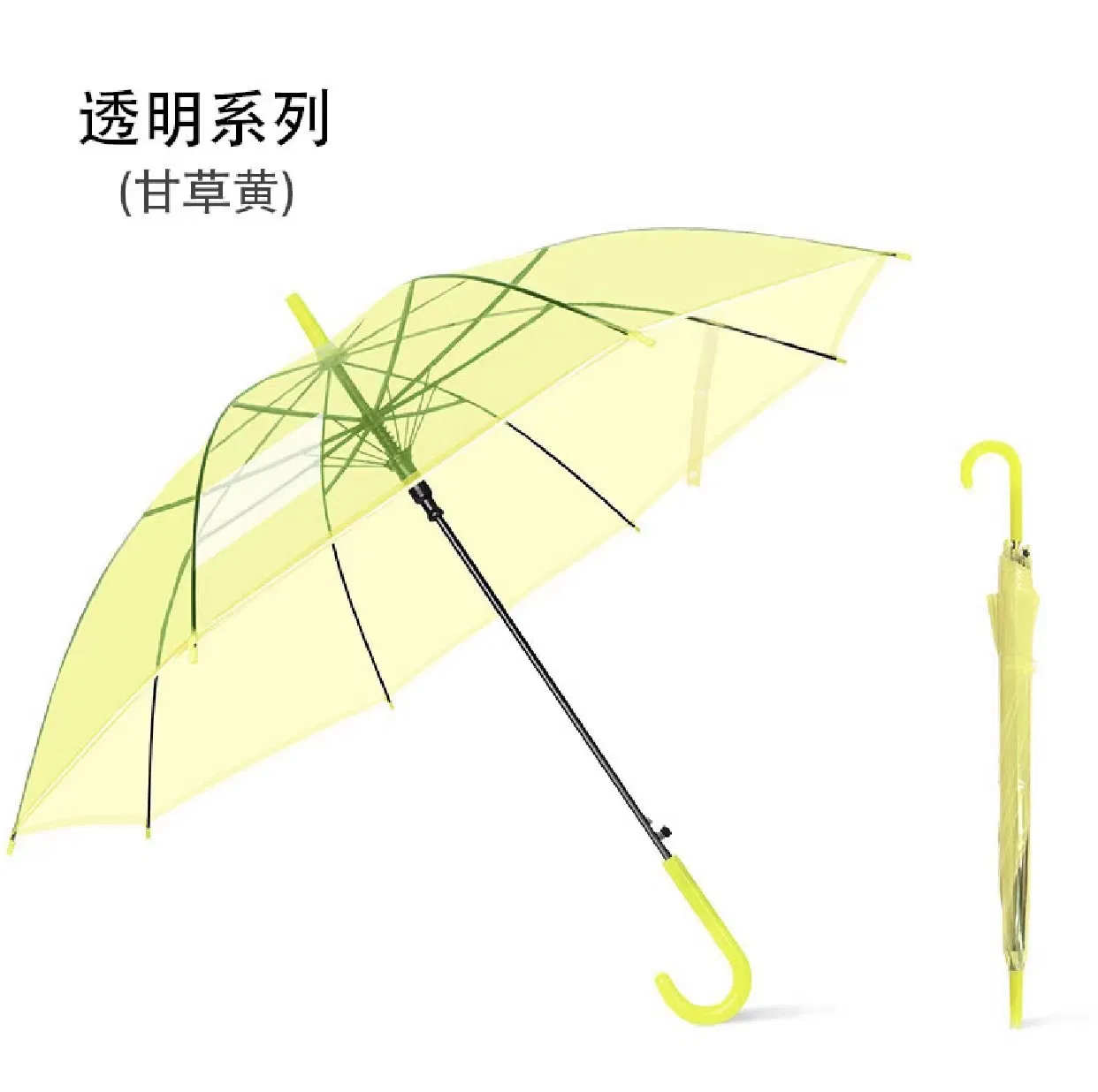 Прозрачный зонт с логотипом на заказ