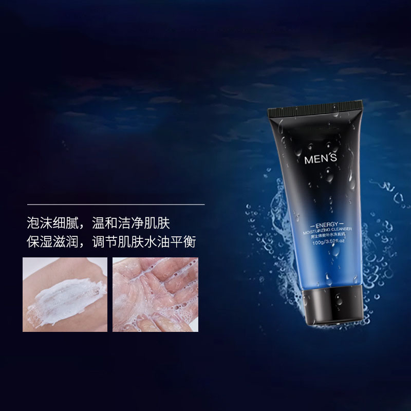 Custom Logo Men's Skin Care Moisturize Shrink Pores Cleanser Toner Cream Skin Care Kits for Men