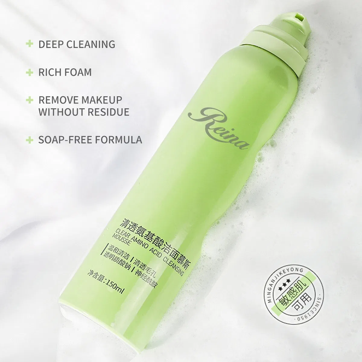 Amino Acid Moisturizing Brightening Deep Cleanser Deep Cleansing Mousse Mild Formula