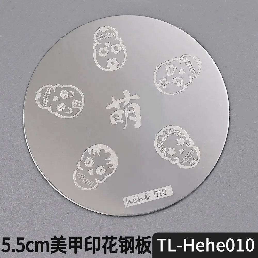 Custom Nail Art Stamping Plates Manufacturer