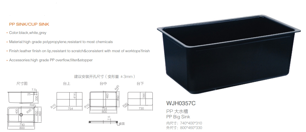 Premium Chemical Resistant Laboratory PP Sink for Efficient Lab Use