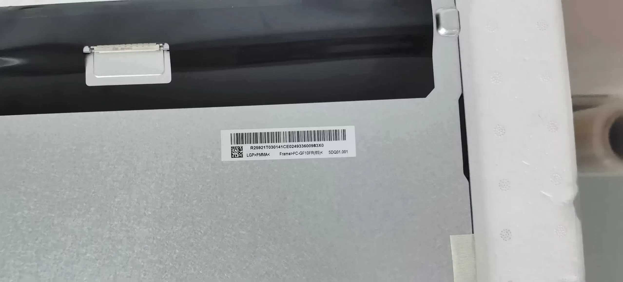 21.5 Inch 1920 (RGB) ×1080, FHD P215hvn01.2 LCD Display Screen for Digital Signage