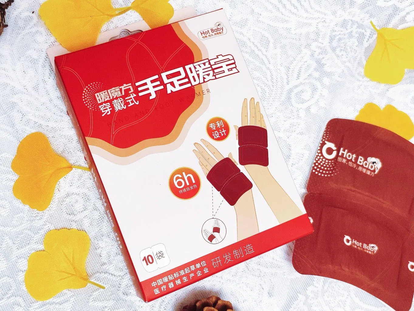 Stylish Hand & Foot Warmer Patch Set Winter Instant Heating Heating Pack Warming Pad