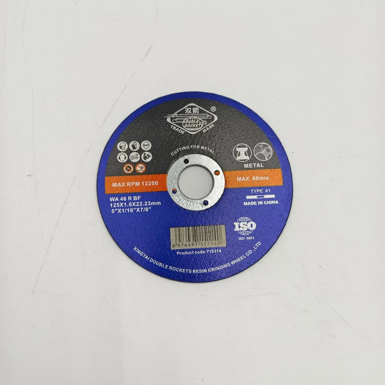 Отрезной абразивный диск по металлу 125 мм