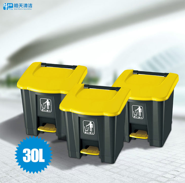 Haotian Wholesale Model B-010c 30L Pedal Dustbin