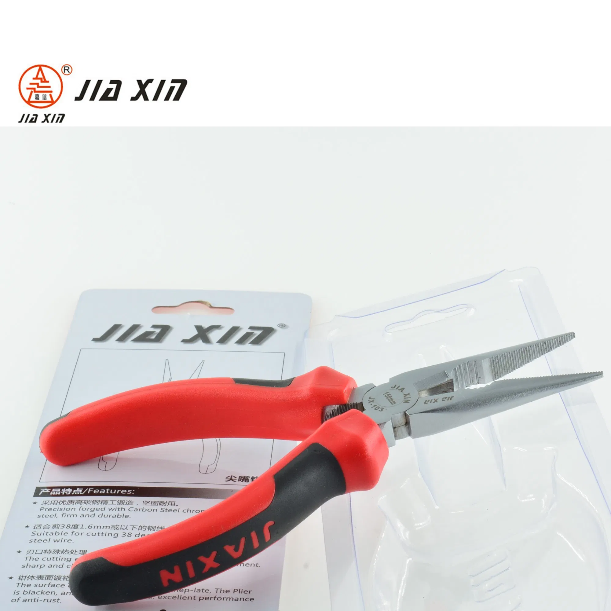 Длинногубцы многофункциональные с классической ручкой